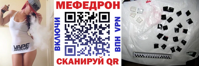 Цена Вельск ГАШИШ  Конопля  APVP  МЕФ 