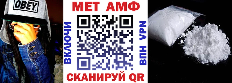 Амфетамин Premium  где купить наркоту  Вельск 