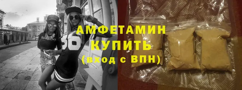 Amphetamine VHQ  где найти наркотики  Вельск 