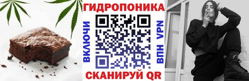 купить наркоту  Вельск  Canna-Cookies конопля 