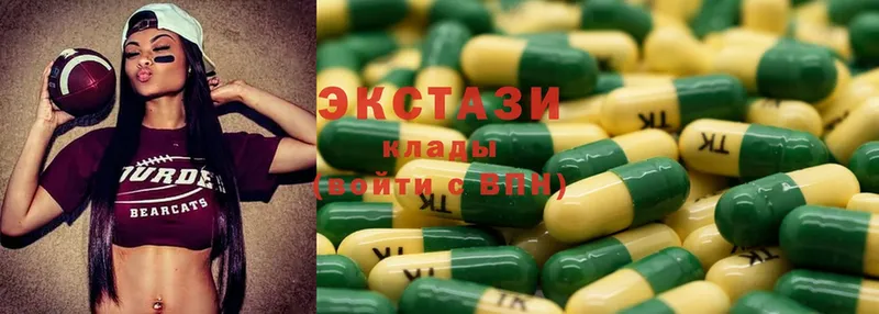 Ecstasy бентли  Вельск 