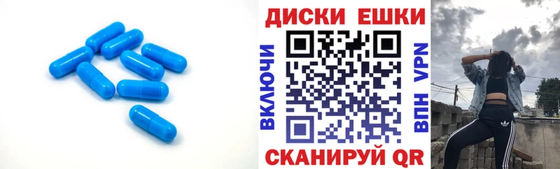 Экстази диски  Вельск 