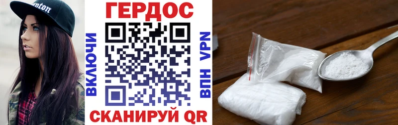 где найти наркотики  Вельск  shop наркотические препараты  ГЕРОИН хмурый 
