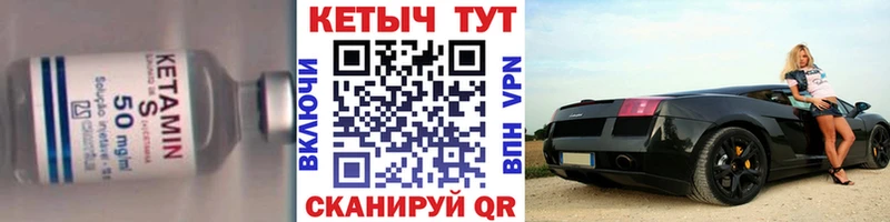 Кетамин VHQ  наркошоп  мега ONION  shop клад  Вельск 