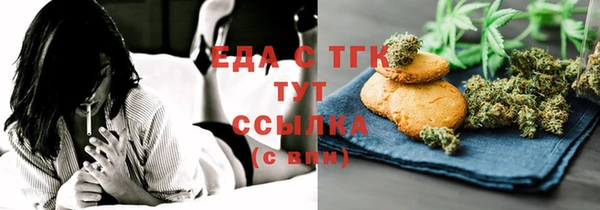шишки Беломорск