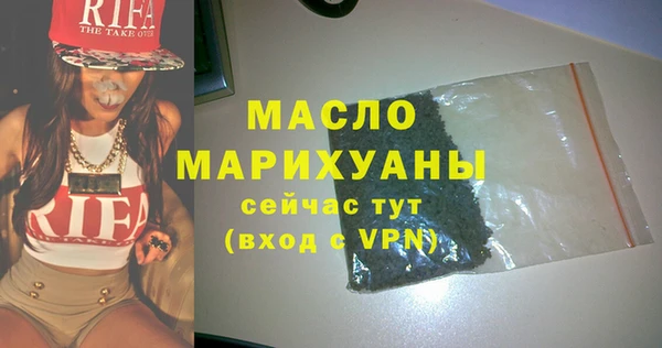 МДМА Белоозёрский