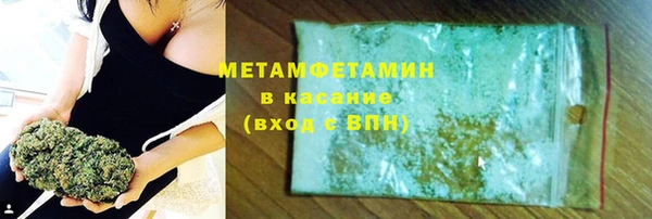 МДМА Белоозёрский