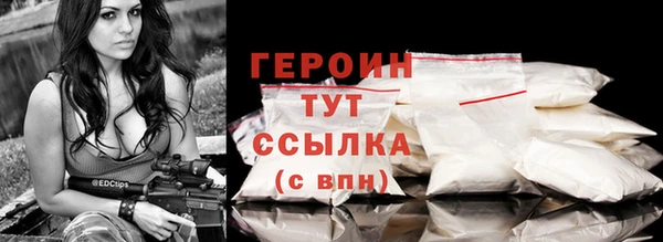 шишки Беломорск