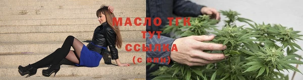 шишки Беломорск