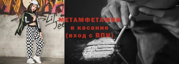 МДМА Белоозёрский