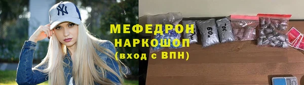 сатива Белокуриха