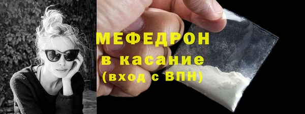 сатива Белокуриха