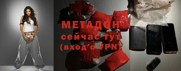 сатива Белокуриха