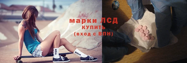 МДМА Белоозёрский