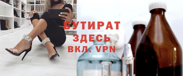 сатива Белокуриха