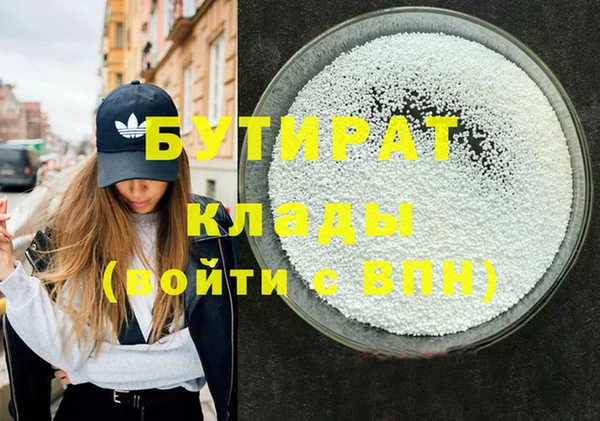 МДМА Белоозёрский