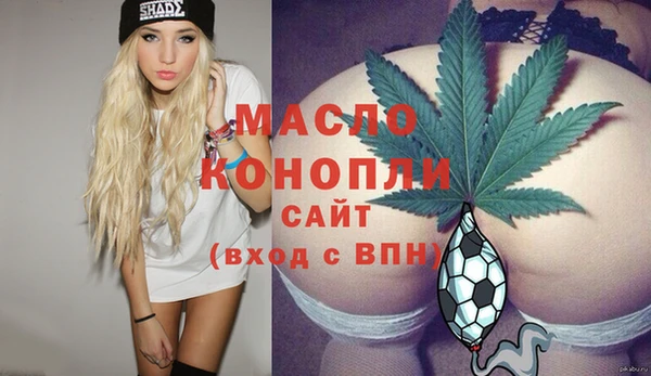 МДМА Белоозёрский