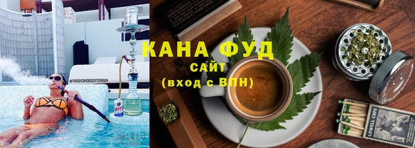 сатива Белокуриха