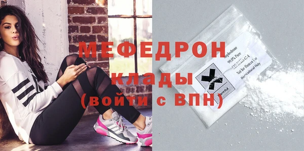МДМА Белоозёрский