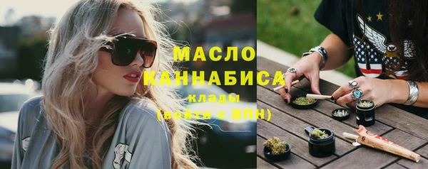 сатива Белокуриха