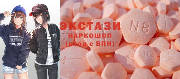 сатива Белокуриха