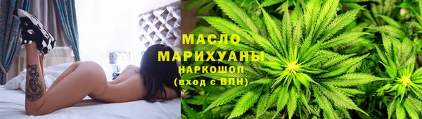 сатива Белокуриха