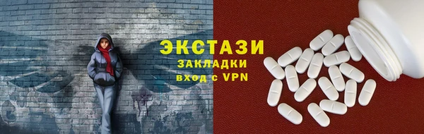 МДМА Белоозёрский
