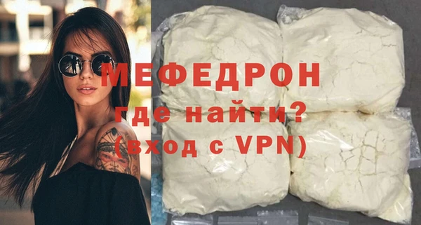 шишки Беломорск