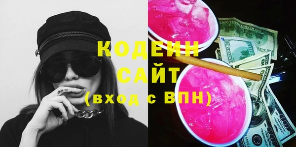 МДМА Белоозёрский