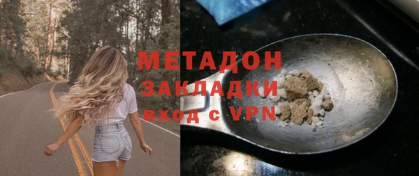 шишки Беломорск