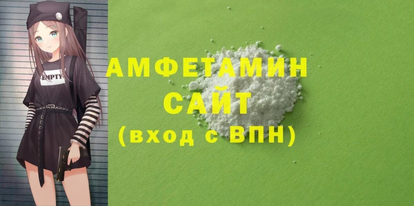 сатива Белокуриха