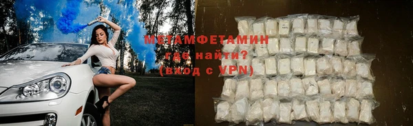 сатива Белокуриха
