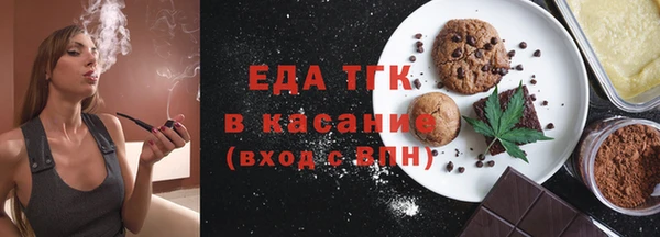 марихуана Слюдянка