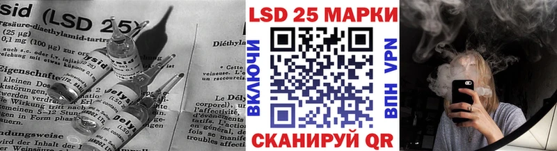 kraken маркетплейс  Вельск  LSD-25 экстази кислота 