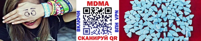 MDMA кристаллы  где купить наркоту  Вельск 