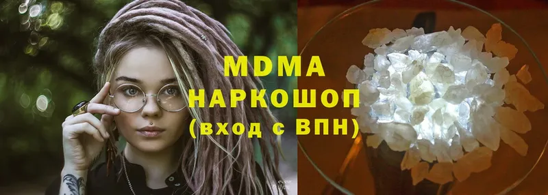 кракен как войти  Вельск  мориарти какой сайт  MDMA кристаллы 