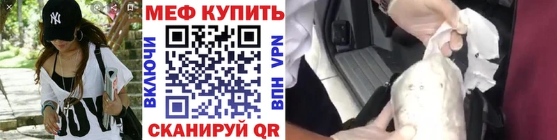 ОМГ ОМГ маркетплейс  магазин    Вельск  Меф кристаллы 