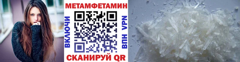наркотики  Вельск  МЕТАМФЕТАМИН пудра 
