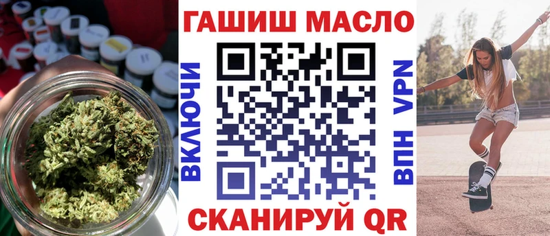KRAKEN ONION  Вельск  ТГК THC oil 
